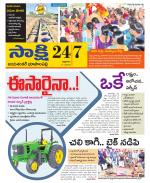 Jayashankar District