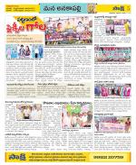 Visakhapatnam Constituencies Old