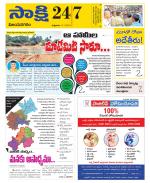 Vijayanagaram District