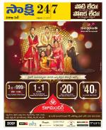 Visakhapatnam District