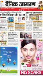 Lucknow Hindi ePaper, Lucknow Hindi Newspaper - InextLive