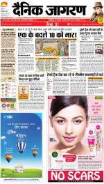 Bareilly Hindi ePaper, Bareilly Hindi Newspaper - InextLive