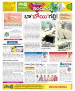 Nizamabad Constituencies