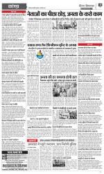 Divya Himachal Dharamsala+ Mera Kangra +Aastha