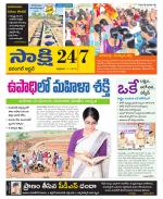 Hanamakonda District