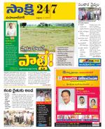 Mahabubnagar District