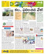 Mahabubnagar Constituencies