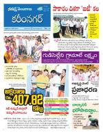 Karimnagar