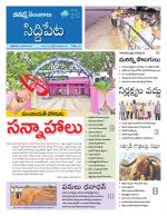 Siddipet