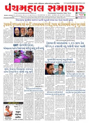 PMS-05-01-2018