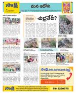 Kurnool Constituencies