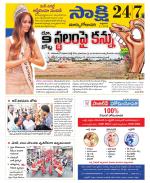 East Godavari District