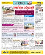 Visakhapatnam Constituencies