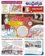 Adilabad District