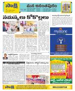 Anantapur Constituencies