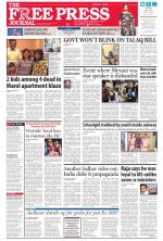 Free Press - Mumbai Epaper