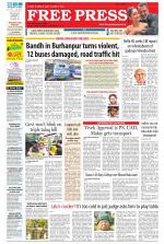 Free Press - Indore Epaper Edition