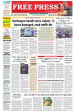 Free Press - Bhopal Epaper Edition