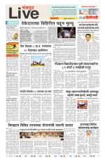 Chandrapur Live
