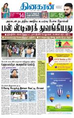 Madurai  Main 