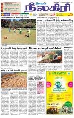 Nilgiri-Coimbatore Supplement