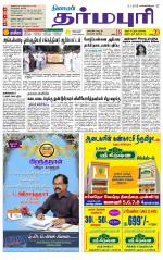 Dharmapuri-Salem Supplement