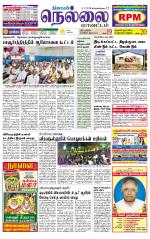 Nellai District-Tirunelveli Supplement