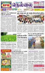 Nellai City-Tirunelveli Supplement
