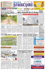 Nagai-Trichy Supplement