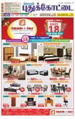 Pudukkottai-Trichy Supplement