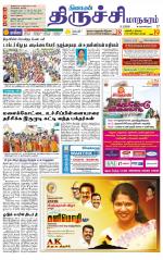 Trichy City-Trichy Supplement