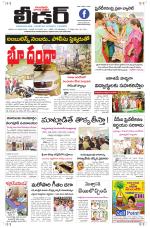 Leader Telugu Daily