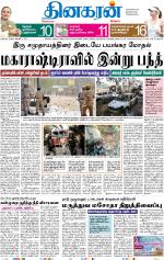 Mumbai Main
