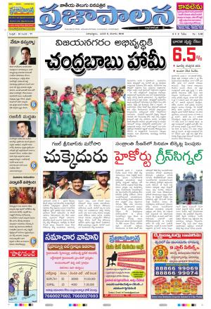 AP 06 JAN 2018