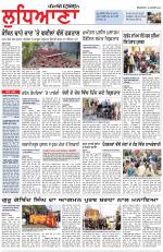 Punjabi Tribune (Ludhiana)