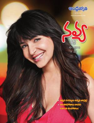 Navya Weekly