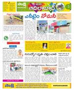 Adilabad Constituencies