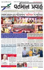 VARTMAN PRAVAH Daily