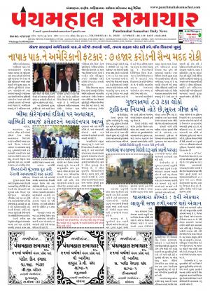 PMS-06-01-2018