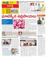 Hyderabad Constituencies