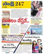 Ranga Reddy District