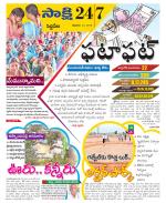 Siddipet District