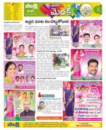 Medak Constituencies