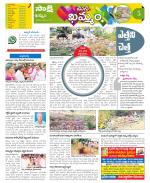 Khammam Constituencies