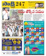 Chittoor District
