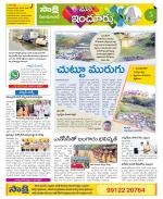 Nizamabad Constituencies