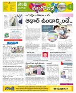 Nalgonda Constituencies