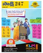 Visakhapatnam District