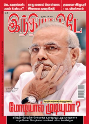 India Today Tamil-28th August 2013