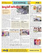 Visakhapatnam Constituencies Old